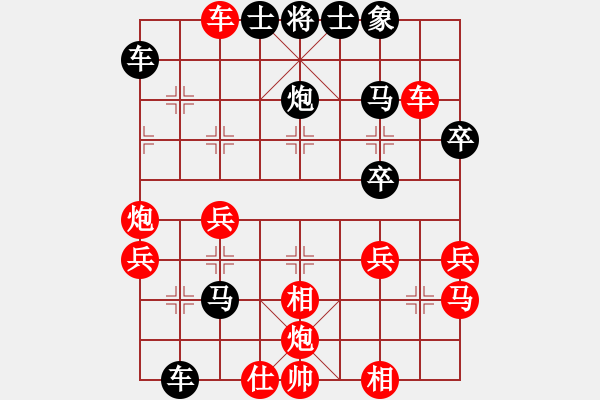 象棋棋譜圖片：木子樂在其中[紅] -VS- 橫才俊儒[黑] - 步數(shù)：42 