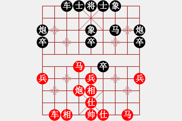 象棋棋譜圖片：2022.9.9.5五分鐘后負(fù)起雙馬局 - 步數(shù)：30 