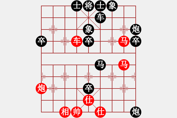 象棋棋譜圖片：2022.9.9.5五分鐘后負(fù)起雙馬局 - 步數(shù)：50 