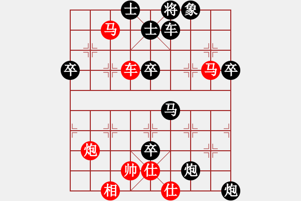 象棋棋譜圖片：2022.9.9.5五分鐘后負(fù)起雙馬局 - 步數(shù)：60 