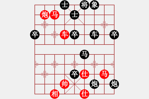 象棋棋譜圖片：2022.9.9.5五分鐘后負(fù)起雙馬局 - 步數(shù)：70 