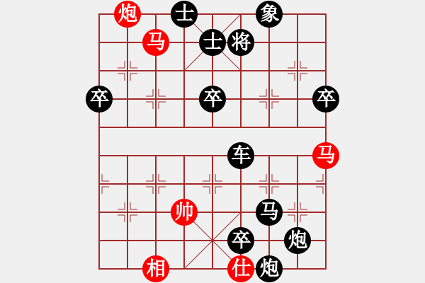 象棋棋譜圖片：2022.9.9.5五分鐘后負(fù)起雙馬局 - 步數(shù)：89 