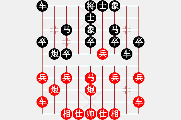 象棋棋譜圖片：供電公司 陳鎮(zhèn)祥 勝 個(gè)體協(xié)會(huì) 溫陽 - 步數(shù)：20 