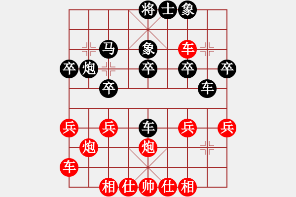 象棋棋譜圖片：供電公司 陳鎮(zhèn)祥 勝 個(gè)體協(xié)會(huì) 溫陽 - 步數(shù)：30 