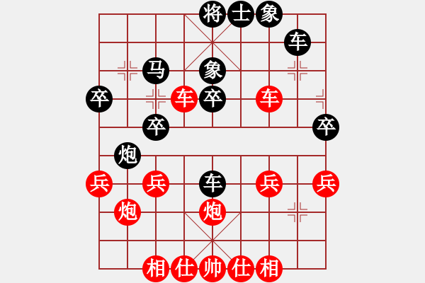 象棋棋譜圖片：供電公司 陳鎮(zhèn)祥 勝 個(gè)體協(xié)會(huì) 溫陽 - 步數(shù)：40 