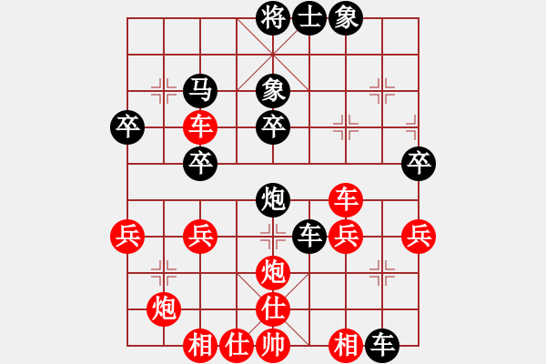 象棋棋譜圖片：供電公司 陳鎮(zhèn)祥 勝 個(gè)體協(xié)會(huì) 溫陽 - 步數(shù)：50 