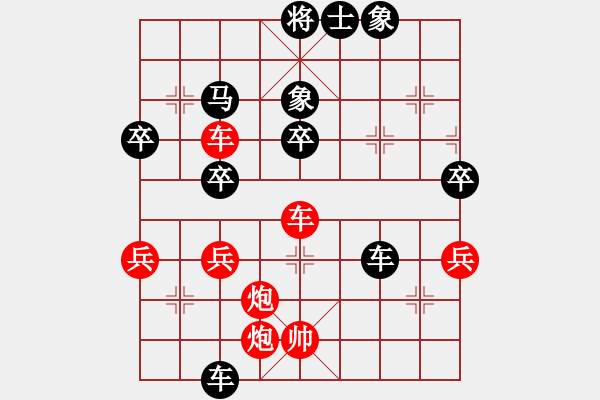 象棋棋譜圖片：供電公司 陳鎮(zhèn)祥 勝 個(gè)體協(xié)會(huì) 溫陽 - 步數(shù)：60 