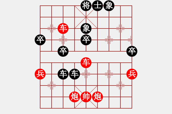 象棋棋譜圖片：供電公司 陳鎮(zhèn)祥 勝 個(gè)體協(xié)會(huì) 溫陽 - 步數(shù)：70 