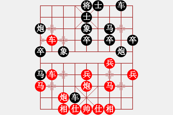 象棋棋譜圖片：天兵神將(5段)-勝-寶雞高聯(lián)合(5r) - 步數(shù)：30 