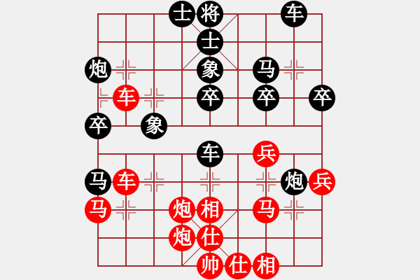 象棋棋譜圖片：天兵神將(5段)-勝-寶雞高聯(lián)合(5r) - 步數(shù)：40 