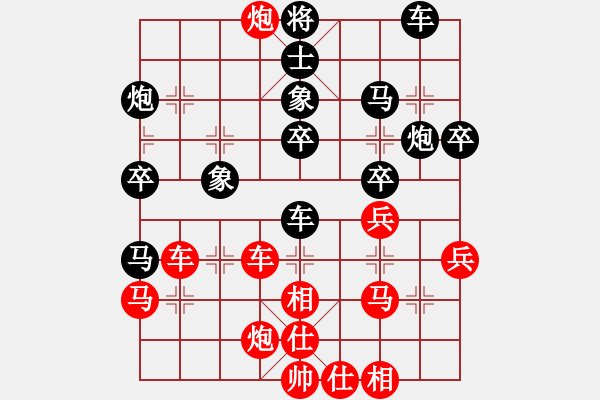 象棋棋譜圖片：天兵神將(5段)-勝-寶雞高聯(lián)合(5r) - 步數(shù)：45 