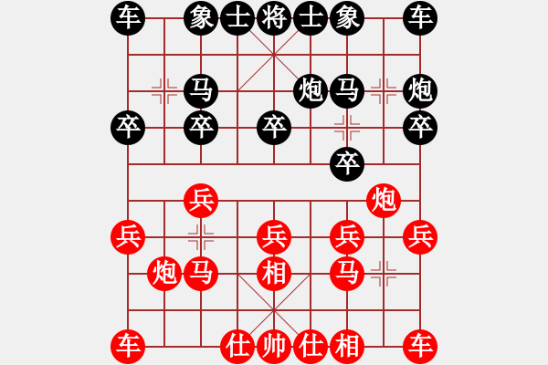 象棋棋譜圖片：王天一**石斛蘭[紅] -VS- 飛刀[黑] - 步數(shù)：10 