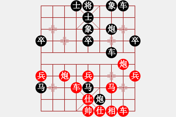 象棋棋譜圖片：王天一**石斛蘭[紅] -VS- 飛刀[黑] - 步數(shù)：40 