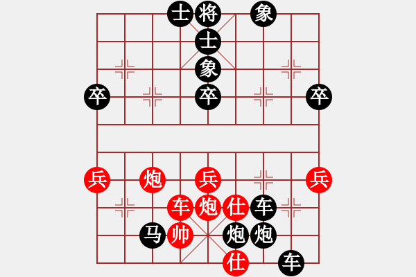 象棋棋譜圖片：王天一**石斛蘭[紅] -VS- 飛刀[黑] - 步數(shù)：50 