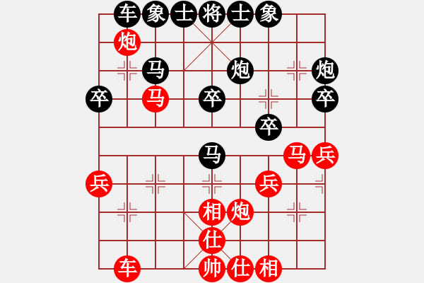 象棋棋谱图片：第四轮罗阳光 先和 王远 - 步数：30 