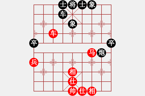 象棋棋谱图片：第四轮罗阳光 先和 王远 - 步数：80 