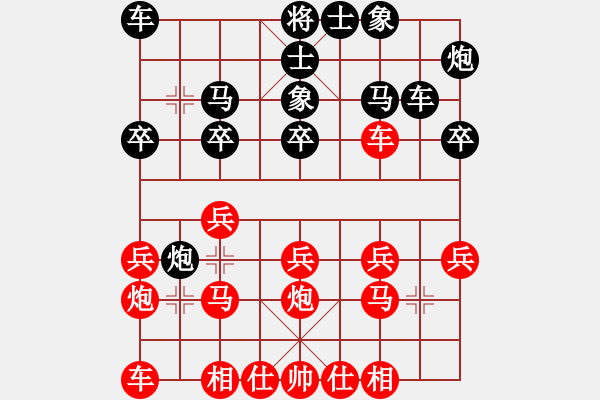 象棋棋譜圖片：2011.9.1甄永強(qiáng)先負(fù)丁本壽1 - 步數(shù)：20 