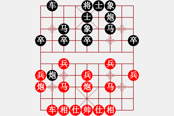 象棋棋譜圖片：2011.9.1甄永強(qiáng)先負(fù)丁本壽1 - 步數(shù)：30 