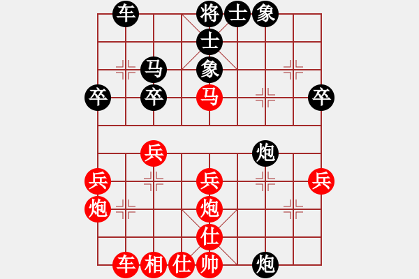 象棋棋譜圖片：2011.9.1甄永強(qiáng)先負(fù)丁本壽1 - 步數(shù)：40 