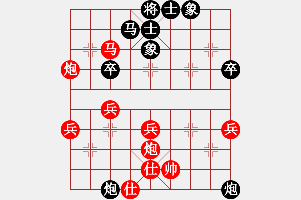 象棋棋譜圖片：2011.9.1甄永強(qiáng)先負(fù)丁本壽1 - 步數(shù)：50 