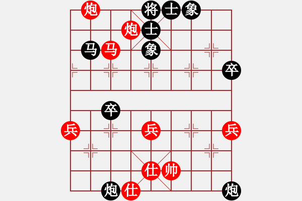 象棋棋譜圖片：2011.9.1甄永強(qiáng)先負(fù)丁本壽1 - 步數(shù)：60 