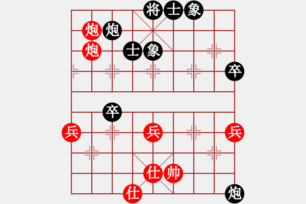 象棋棋譜圖片：2011.9.1甄永強(qiáng)先負(fù)丁本壽1 - 步數(shù)：70 