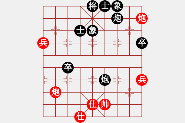 象棋棋譜圖片：2011.9.1甄永強(qiáng)先負(fù)丁本壽1 - 步數(shù)：80 