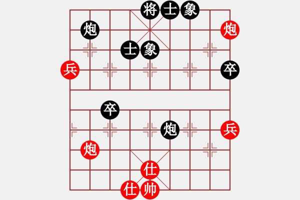 象棋棋譜圖片：2011.9.1甄永強(qiáng)先負(fù)丁本壽1 - 步數(shù)：84 