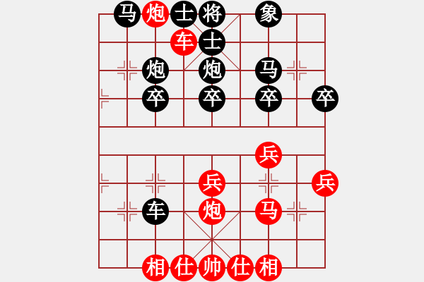 象棋棋譜圖片：橫才俊儒[292832991] -VS- 旺旺[472122664] - 步數(shù)：27 