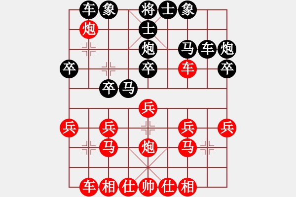 象棋棋譜圖片：曾俊威 紅先勝 賀立異 - 步數(shù)：20 