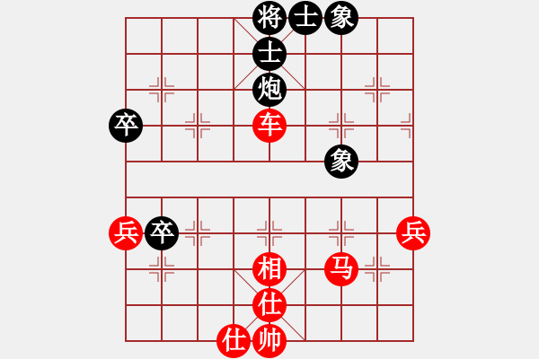 象棋棋譜圖片：曾俊威 紅先勝 賀立異 - 步數(shù)：70 