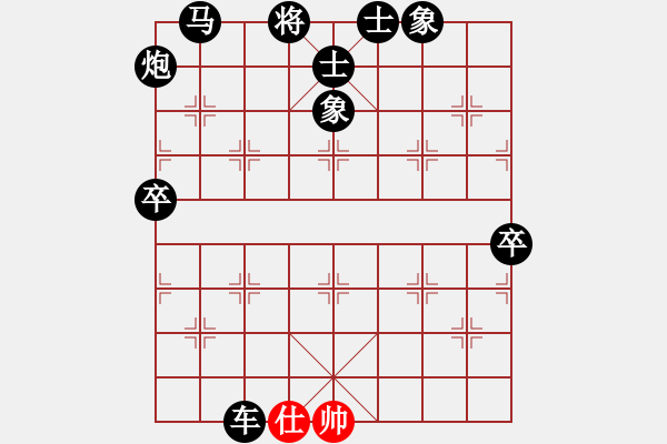 象棋棋譜圖片：人機對戰(zhàn) 2024-9-22 2:7 - 步數(shù)：110 