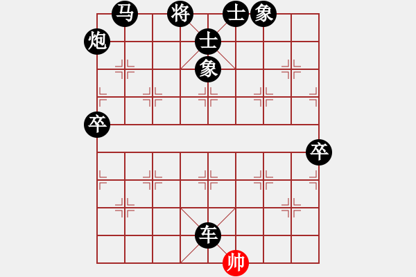 象棋棋譜圖片：人機對戰(zhàn) 2024-9-22 2:7 - 步數(shù)：116 