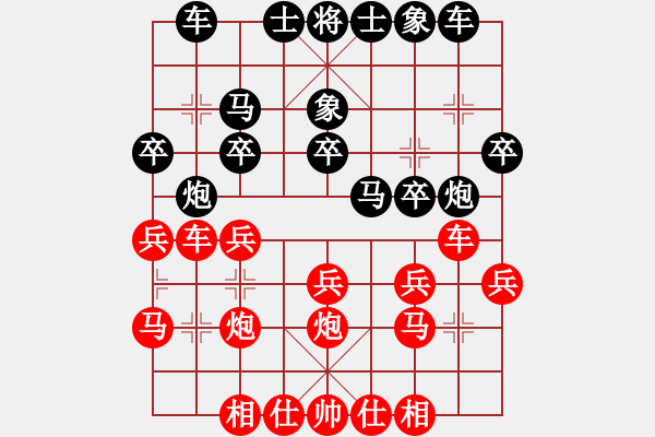 象棋棋譜圖片：人機對戰(zhàn) 2024-9-22 2:7 - 步數(shù)：20 