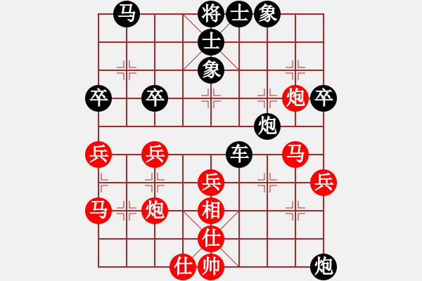 象棋棋譜圖片：人機對戰(zhàn) 2024-9-22 2:7 - 步數(shù)：40 