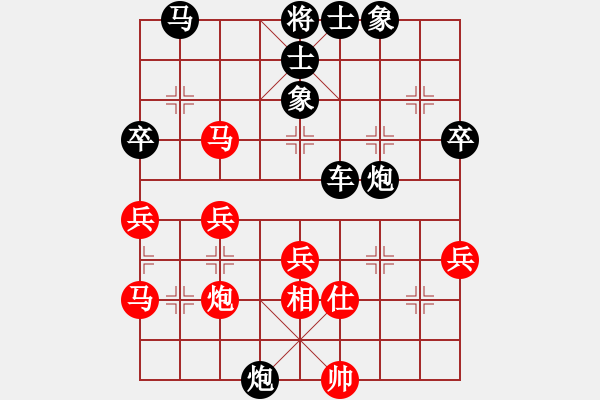 象棋棋譜圖片：人機對戰(zhàn) 2024-9-22 2:7 - 步數(shù)：50 