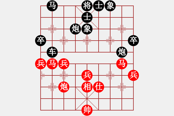 象棋棋譜圖片：人機對戰(zhàn) 2024-9-22 2:7 - 步數(shù)：60 