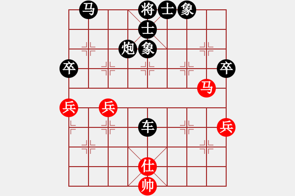 象棋棋譜圖片：人機對戰(zhàn) 2024-9-22 2:7 - 步數(shù)：70 