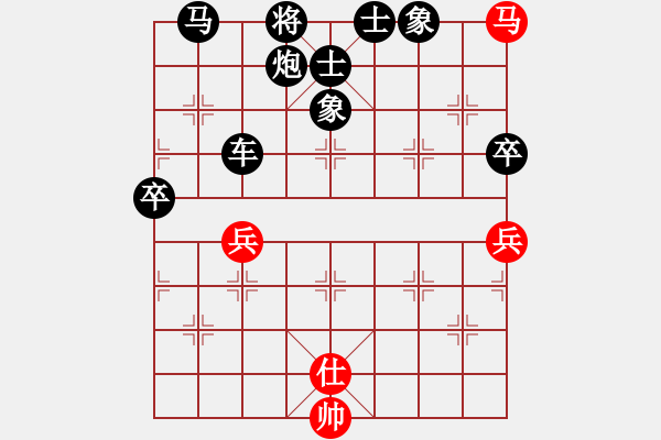 象棋棋譜圖片：人機對戰(zhàn) 2024-9-22 2:7 - 步數(shù)：80 