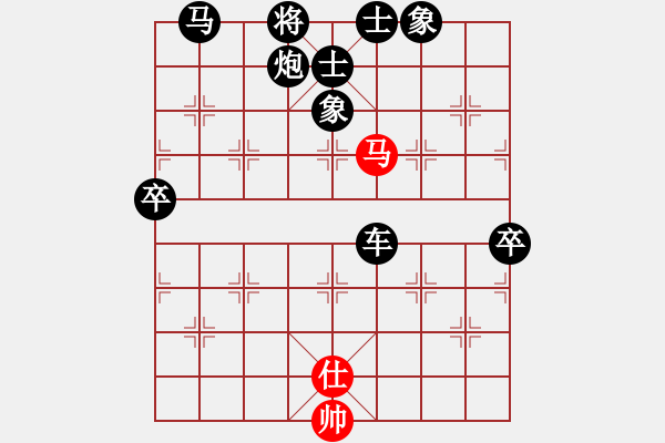 象棋棋譜圖片：人機對戰(zhàn) 2024-9-22 2:7 - 步數(shù)：90 