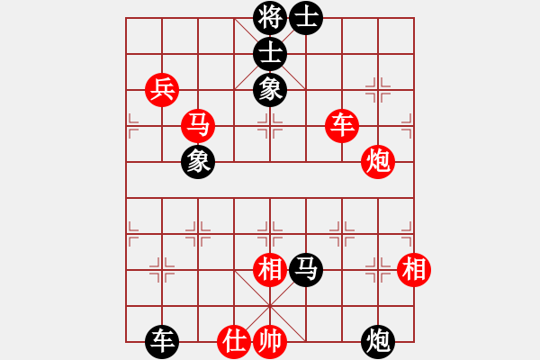 象棋棋譜圖片：我今天下午在QQ象棋評(píng)測(cè)6級(jí)上面的一盤新的對(duì)局 - 步數(shù)：100 