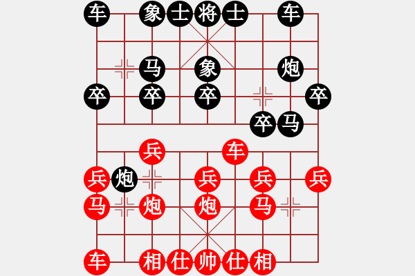 象棋棋譜圖片：我今天下午在QQ象棋評(píng)測(cè)6級(jí)上面的一盤新的對(duì)局 - 步數(shù)：20 