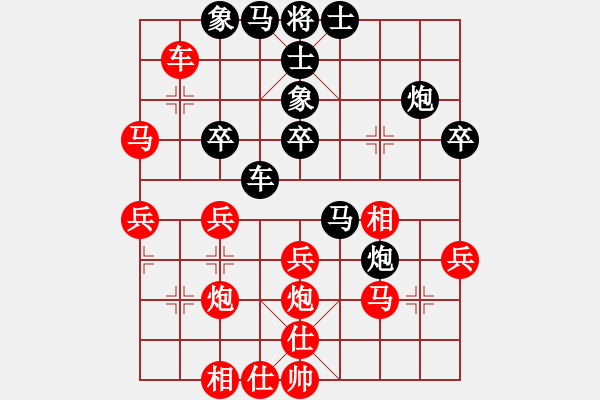 象棋棋譜圖片：我今天下午在QQ象棋評(píng)測(cè)6級(jí)上面的一盤新的對(duì)局 - 步數(shù)：40 