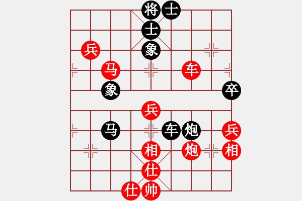 象棋棋譜圖片：我今天下午在QQ象棋評(píng)測(cè)6級(jí)上面的一盤新的對(duì)局 - 步數(shù)：80 