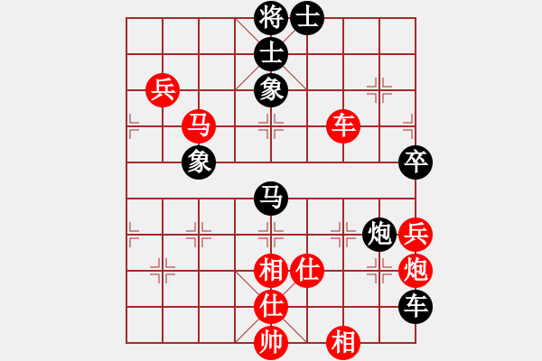 象棋棋譜圖片：我今天下午在QQ象棋評(píng)測(cè)6級(jí)上面的一盤新的對(duì)局 - 步數(shù)：90 