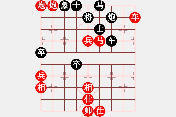 象棋棋譜圖片：專砍大師(9段)-勝-老王中王(月將) - 步數(shù)：120 