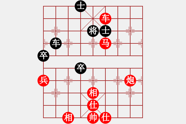 象棋棋譜圖片：專砍大師(9段)-勝-老王中王(月將) - 步數(shù)：140 