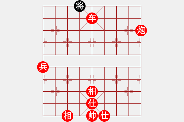 象棋棋譜圖片：?？炒髱?9段)-勝-老王中王(月將) - 步數(shù)：159 