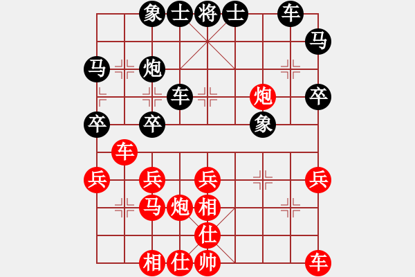 象棋棋譜圖片：專砍大師(9段)-勝-老王中王(月將) - 步數(shù)：30 