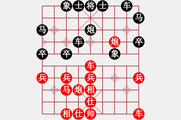 象棋棋譜圖片：專砍大師(9段)-勝-老王中王(月將) - 步數(shù)：40 